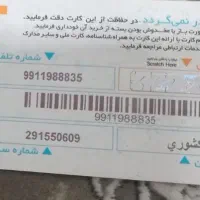فروشگاه 724 فرهمند