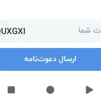 هدیه بلو بانک