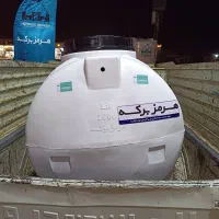 تانکر آب پلی اتیلن هرمز برکه
