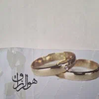 طلا گمشده