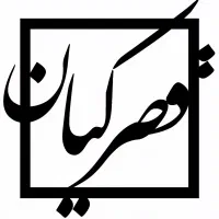 کمک آشپز آقا