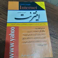 تعدادی کتاب