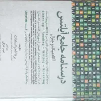 کتاب زبان