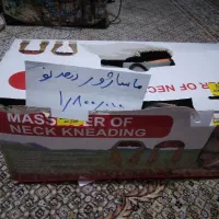 ماساژور برقی