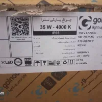 چراغ پارکی تترا