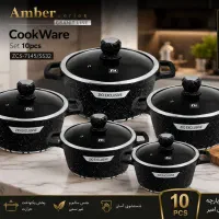 سرویس قابلمه گرانیتی 10پارچه زیو کد ۷۱۲۰
