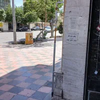 استخدام نگهبان ،باغبان ۲۴ ساعته داشتن ضامن معتبر