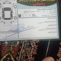 پراید ۹۶|خودرو سواری و وانت|آران و بیدگل, |دیوار