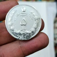 سکه نقره 5ریالی