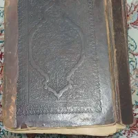 قرآن قدیمی