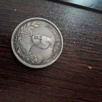 سکه نقره قدیمی ۵هزار دیناری