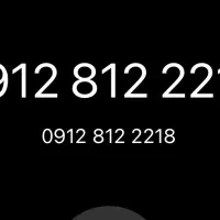 خط رند بیلبوردی 09128122218