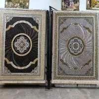 فرش اقیانوس