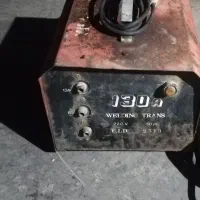 دستگاه جوش قدیمی  130 آمپر
