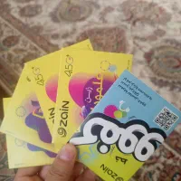 سیم کارت دائمی عراقی