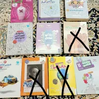 کتاب تست علوم انسانی