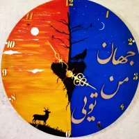 تابلو ساعت روز و شب قطر 60