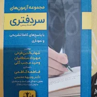 کتاب های دانشگاهی رشته حقوق