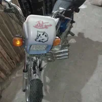 فروش فوری