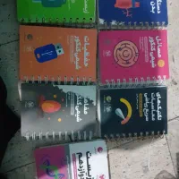 کتاب های مهروماه