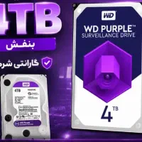 هارد ۴ ترابایت بنفش مخصوص دی وی ار و ان وی ار