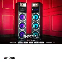 اسپیکر خانگی امپریال ۶۶۵۰