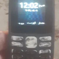 گوشی