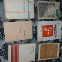 کتاب قدیمی