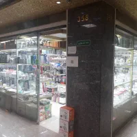 یک باب مغازه چینی و بلور و لوازم خانگی