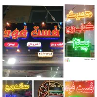 یخچال ،چرخ نخود،جت فن،هود،تابلوLed