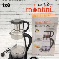 چای ساز برقی چایساز برقی مونتینی اماراتی