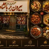 نیازمند کارگر در آشپزخانه