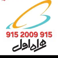 خط خاص و رند