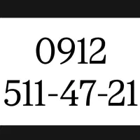 09125114721