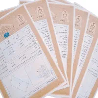 اخذ سند و انجام امور ثبتی و محضری