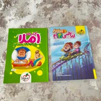 کمک اموزشی سوم و چهارم