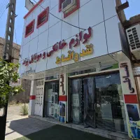 نیازمند منشی