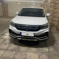 فروش fmcsx5