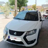 کوییک آر اس