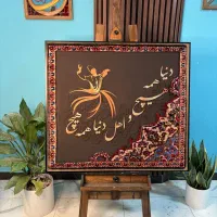 کالیگرافی شعر و فرش دستبافت