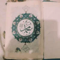 کتاب خطی قدیمی