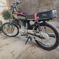 موتور 250سیجی مزایده