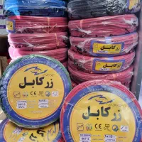 سیم زرکابل ۱.۵ و ۲.۵ جفتی
