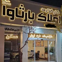 آپارتمان ۱۳۰ متری بسیار شیک (خیابان یاس )|اجارهٔ آپارتمان|مشهد, فردوسی|دیوار