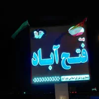 یک قطعه زمین مسکونی ویلایی۶۰۰ متر ۲ کله سندار