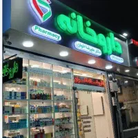 واگزاری-تجهیزات-و-کروکی-داروخانه