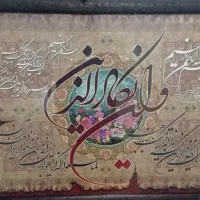 فروش تابلو