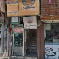 ۴۷متری/ سند اداری/ تابلوخور با درب مستقل/ بر سپه