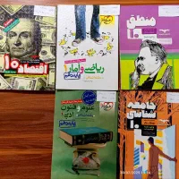 کتاب کنکور علوم انسانی
