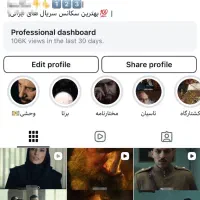 پیج اینستاگرام 34k نمونه بیشتر